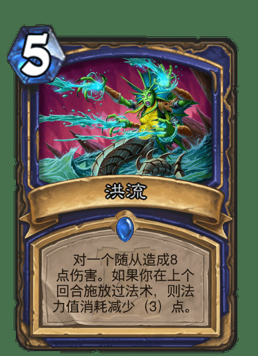 《炉石传说》扩展包外域的灰烬萨满祭司全部卡牌一览