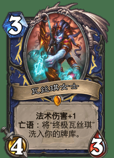 《炉石传说》扩展包外域的灰烬萨满祭司全部卡牌一览