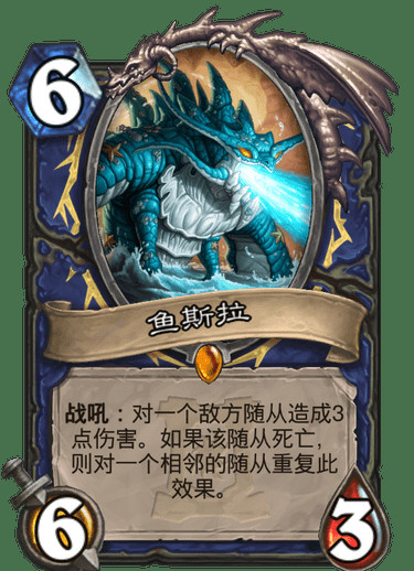 《炉石传说》扩展包外域的灰烬萨满祭司全部卡牌一览