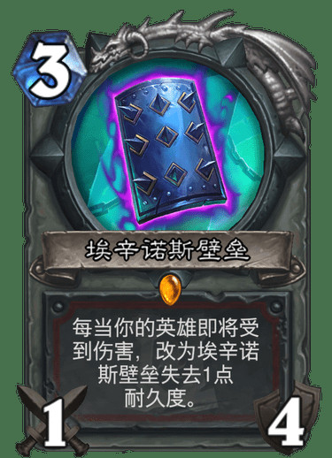 《炉石传说》扩展包外域的灰烬战士全部卡牌