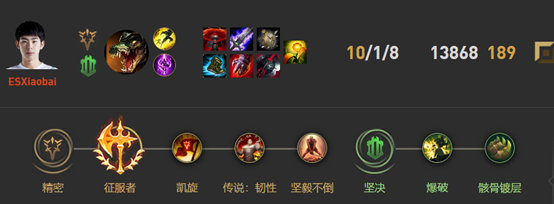 《LOL》Xiaobai鳄鱼S10天赋出装介绍