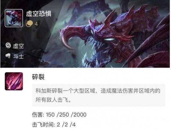 《LOL》云顶之弈S3强袭斗枪阵容搭配推荐