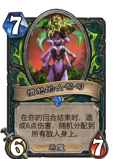 《炉石传说》外域的灰烬恶魔猎手卡组大全