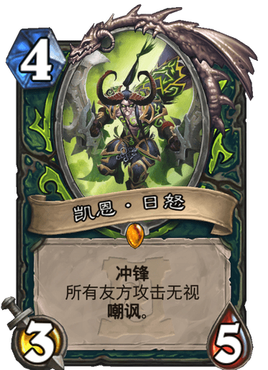 《炉石传说》外域的灰烬恶魔猎手卡组大全