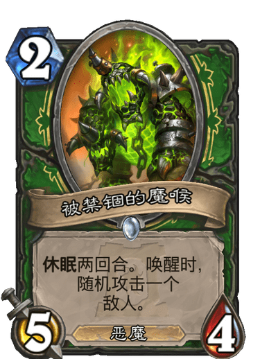 《炉石传说》外域的灰烬猎人卡组大全