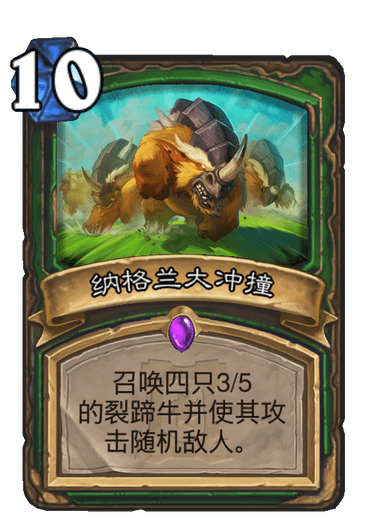 《炉石传说》外域的灰烬猎人卡组大全