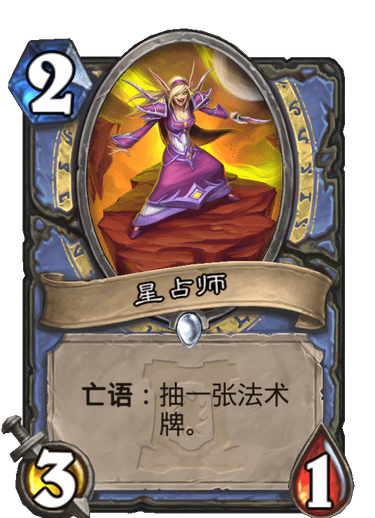 《炉石传说》外域的灰烬法师卡组大全