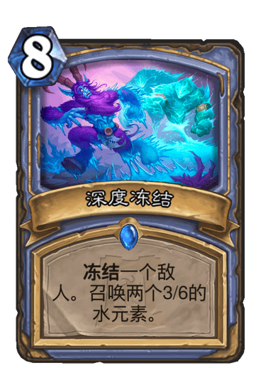 《炉石传说》外域的灰烬法师卡组大全