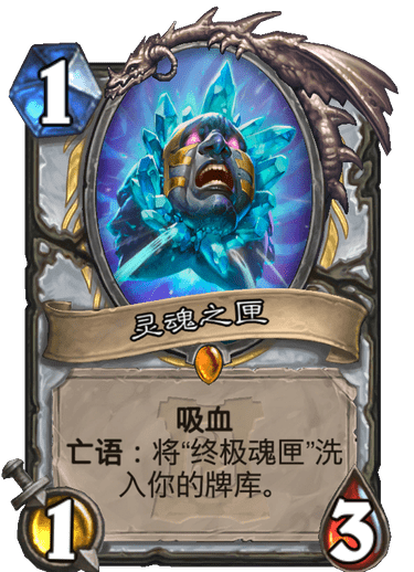 《炉石传说》外域的灰烬牧师卡组大全