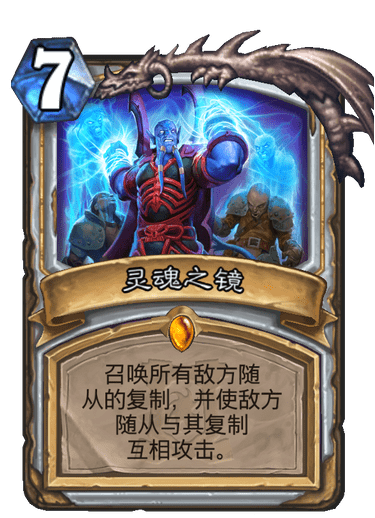 《炉石传说》外域的灰烬牧师卡组大全