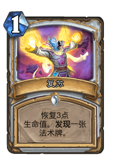 《炉石传说》外域的灰烬牧师卡组大全