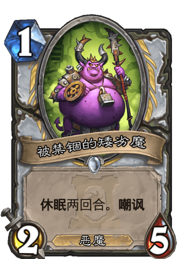 《炉石传说》外域的灰烬牧师卡组大全