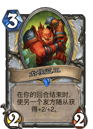 《炉石传说》外域的灰烬牧师卡组大全