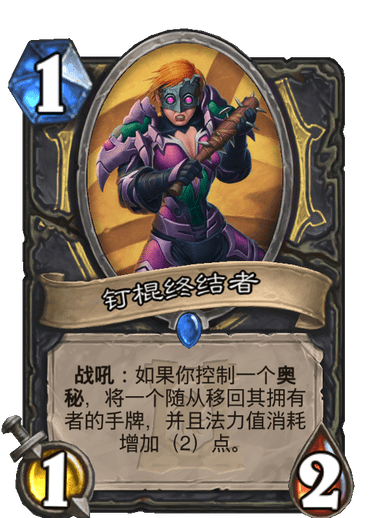 《炉石传说》外域的灰烬盗贼卡组大全