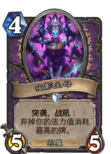 《炉石传说》外域的灰烬术士卡组大全