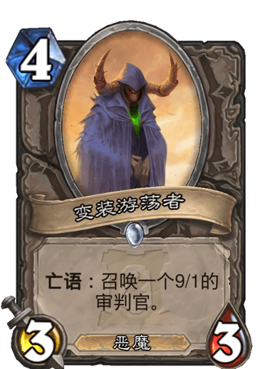 《炉石传说》外域的灰烬中立卡组大全