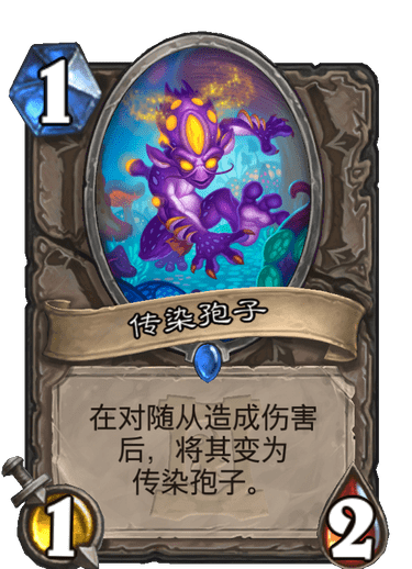 《炉石传说》外域的灰烬中立卡组大全