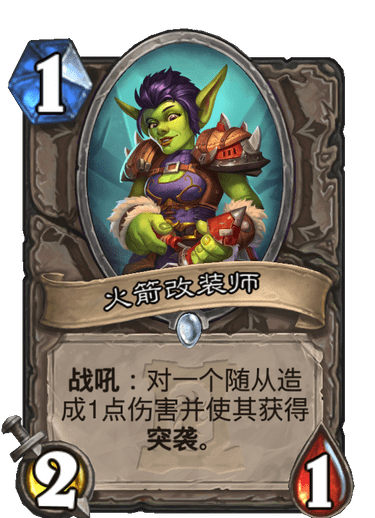 《炉石传说》外域的灰烬中立卡组大全