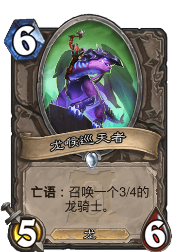 《炉石传说》外域的灰烬中立卡组大全