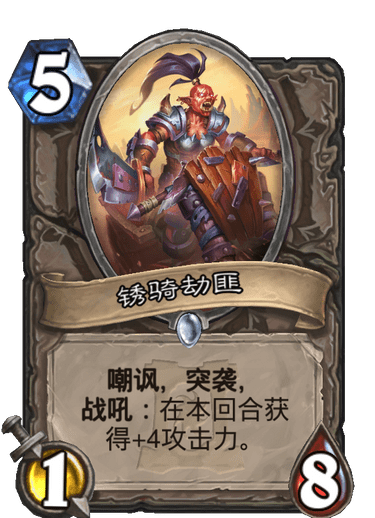 《炉石传说》外域的灰烬中立卡组大全