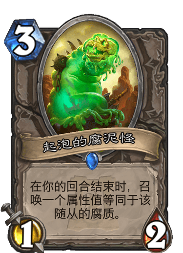 《炉石传说》外域的灰烬中立卡组大全
