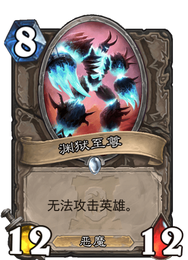 《炉石传说》外域的灰烬中立卡组大全