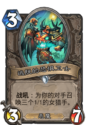 《炉石传说》外域的灰烬中立卡组大全
