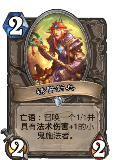 《炉石传说》外域的灰烬中立卡组大全