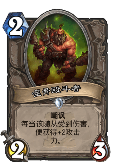 《炉石传说》外域的灰烬中立卡组大全