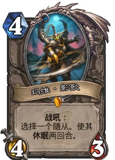 《炉石传说》外域的灰烬中立卡组大全