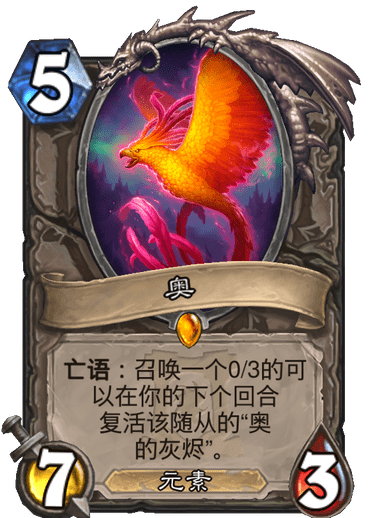 《炉石传说》外域的灰烬中立卡组大全