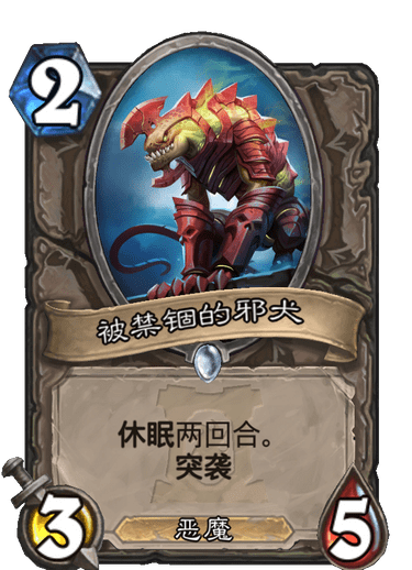 《炉石传说》外域的灰烬中立卡组大全