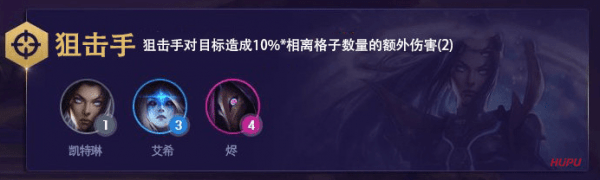 《LOL》云顶之弈S3烬阵容搭配