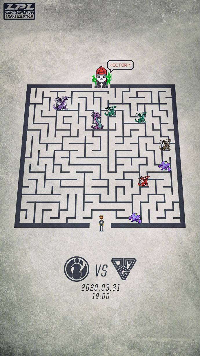 《LOL》IG赛前海报：致胜之路，始于足下