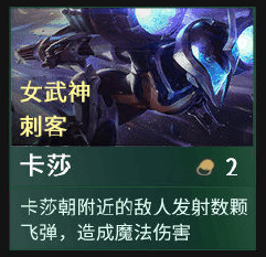 《LOL》云顶之弈S3前期过渡阵容排行榜