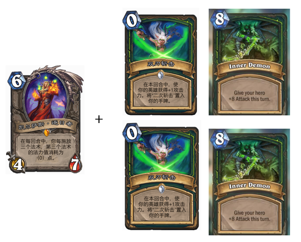 《炉石传说》心中的恶魔新卡评测