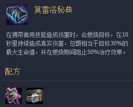 《LOL》云顶之弈10.6七奥德赛三爆破专家秘术师阵容攻略