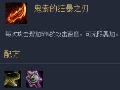 《LOL》云顶之弈10.6六暗星双狙神阵容攻略