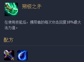 《LOL》云顶之弈S3青龙刀适合阵容推荐