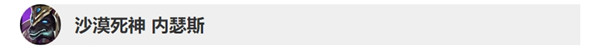 《LOL》10.7版本英雄改动内容