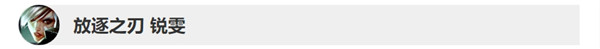 《LOL》10.7版本英雄改动内容