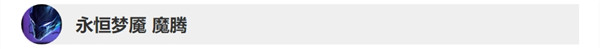 《LOL》10.7版本英雄改动内容