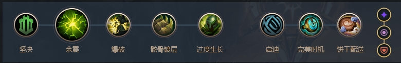 《LOL》远古恐惧费德提克玩法攻略