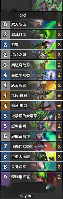 《炉石传说》外域的灰烬全职业卡组构筑汇总