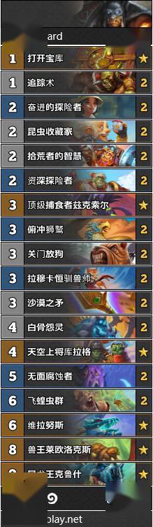 《炉石传说》外域的灰烬全职业卡组构筑汇总