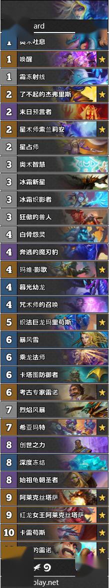 《炉石传说》外域的灰烬全职业卡组构筑汇总