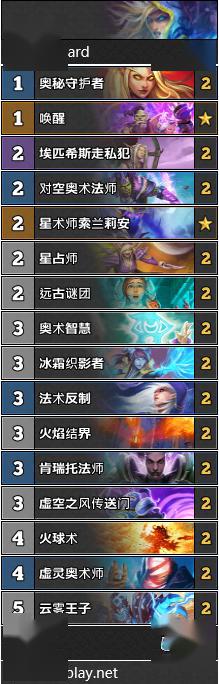 《炉石传说》外域的灰烬全职业卡组构筑汇总