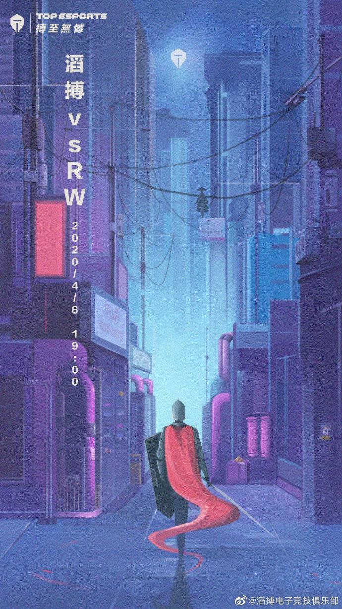 《LOL》TES赛前海报：TES vs RW