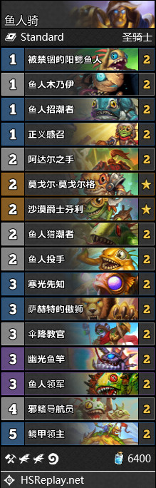 《炉石传说》全职业外域的灰烬卡牌构筑一览