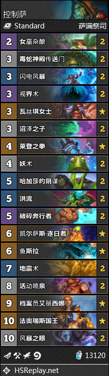 《炉石传说》全职业外域的灰烬卡牌构筑一览